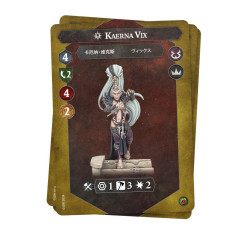 Knives of the Crone
