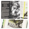 Ghazghkull Thraka: Prophet of the Waaagh! (Illustrated and Annotated Edition)